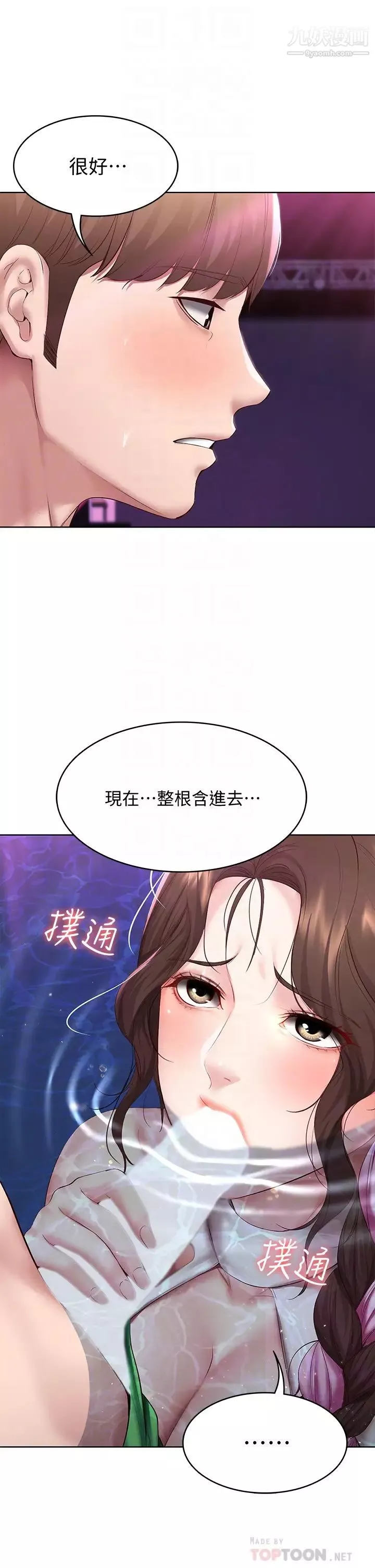 寄宿日记-第77话-泳池底下的激烈吞吐 - 图片 8