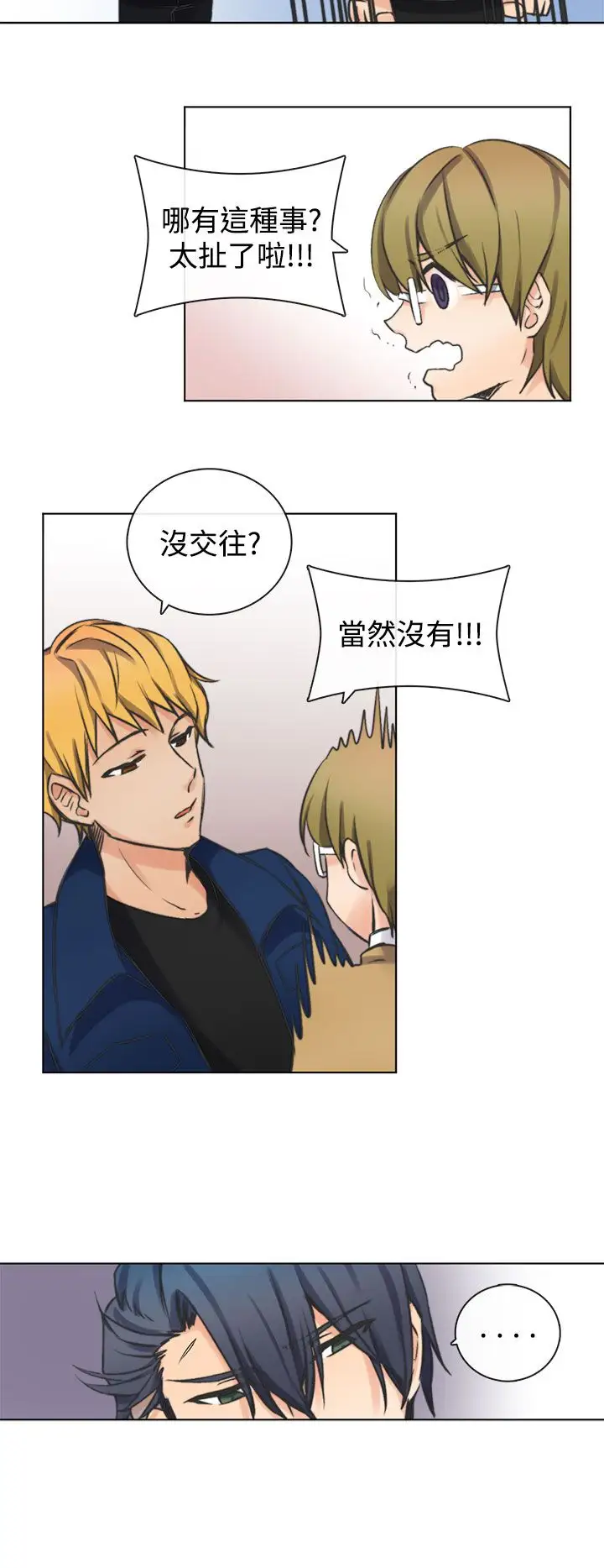 黑色之环blackloop第4话