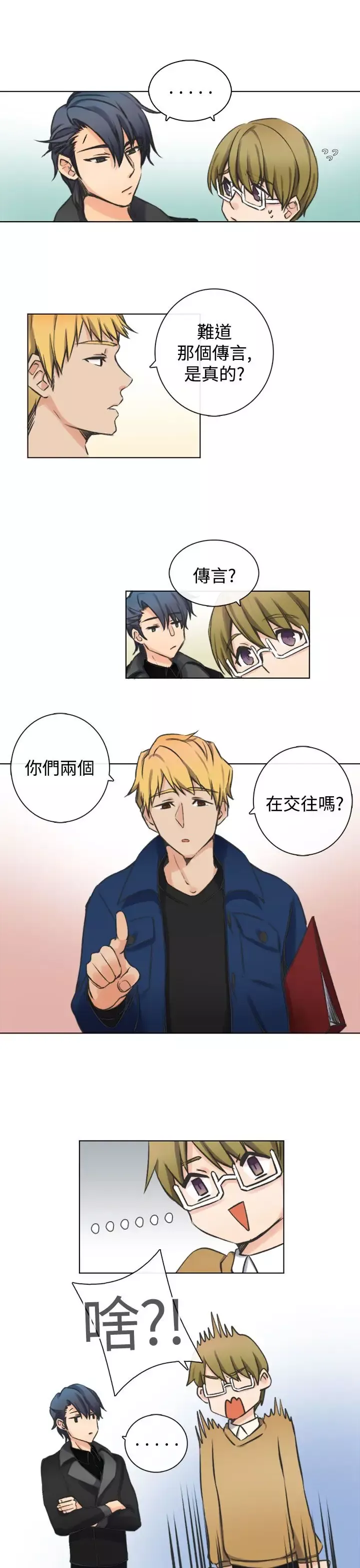 黑色之环blackloop第4话