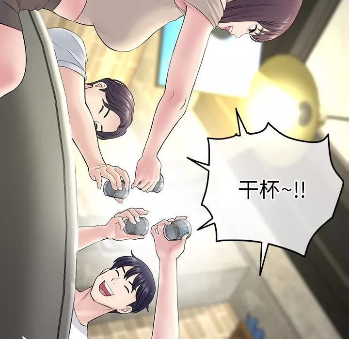 當初戀變成繼母第2話