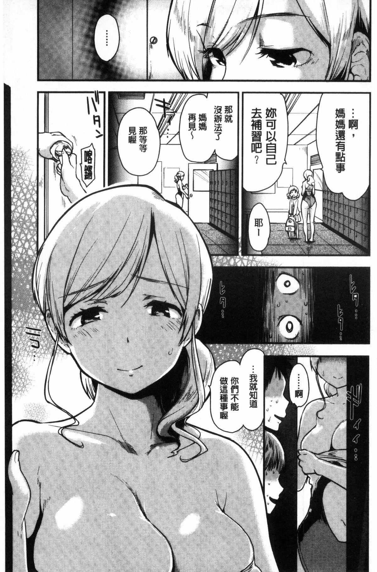 [もず]ハニカムシークレット[もず]ハニカムシークレット