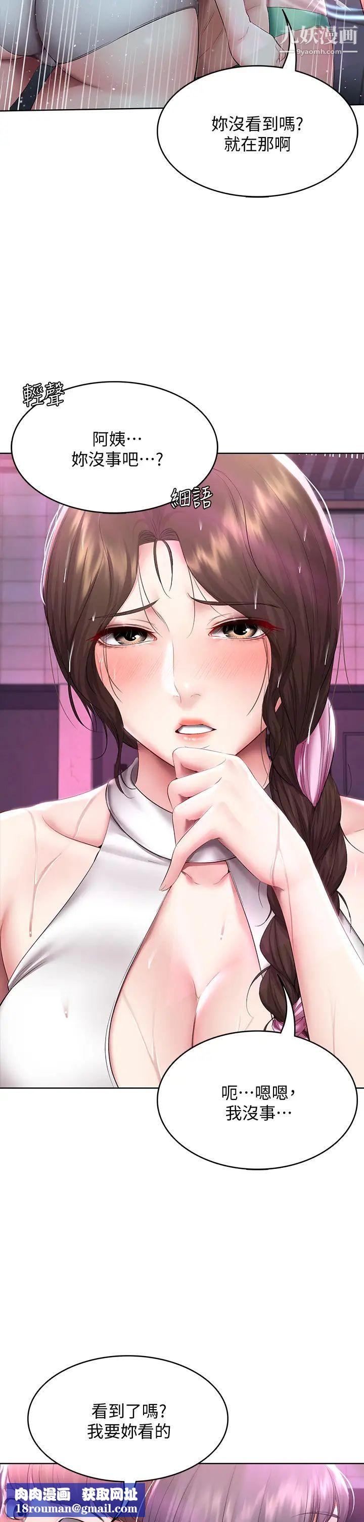 寄宿日記第77話-泳池底下的激烈吞吐