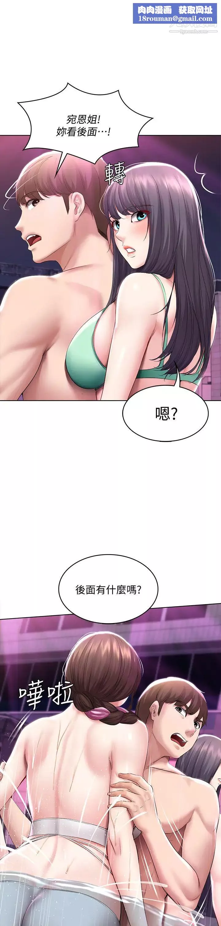 寄宿日记-第77话-泳池底下的激烈吞吐 - 图片 19