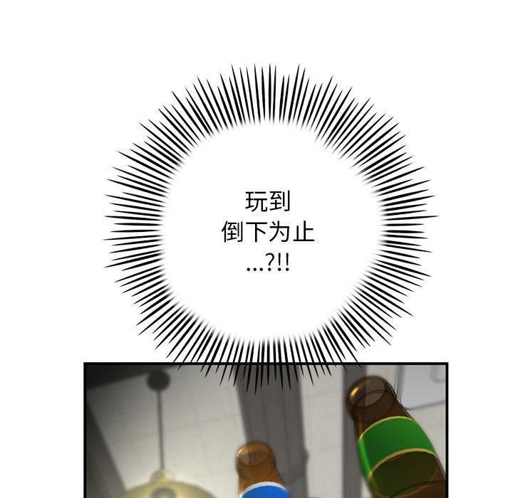 当初恋变成继母第2话