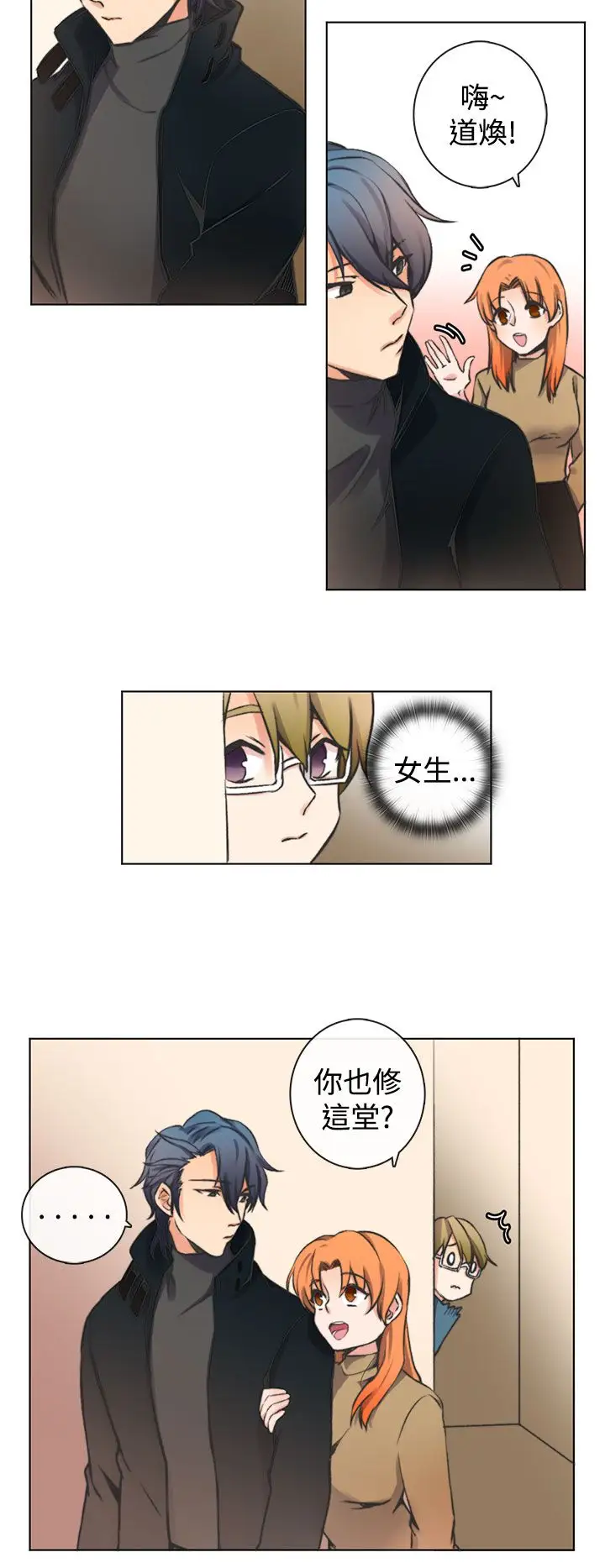 黑色之环blackloop第5话