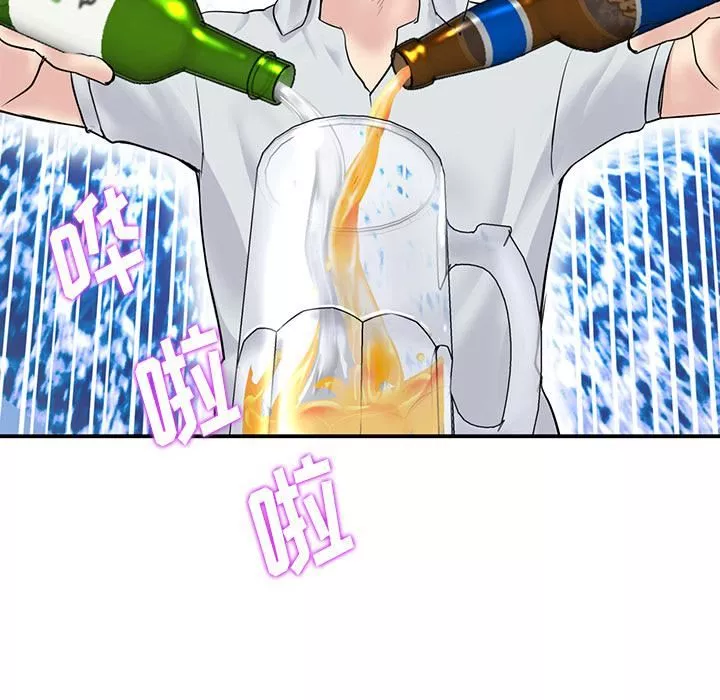 當初戀變成繼母第2話