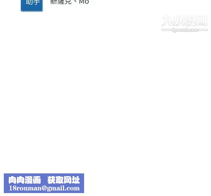 寄宿日记第77话-泳池底下的激烈吞吐