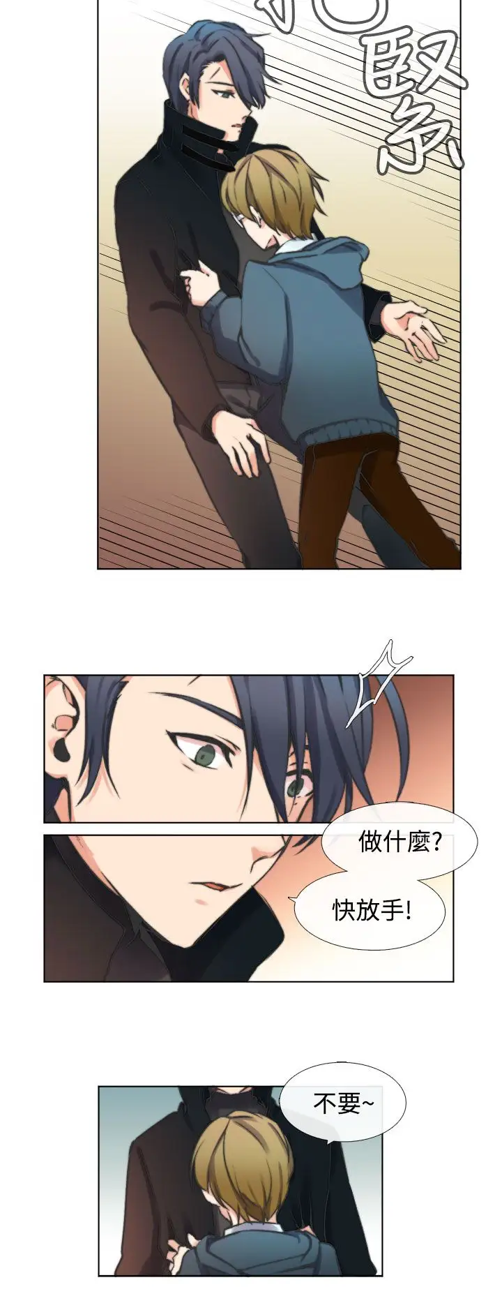 黑色之环blackloop第6话