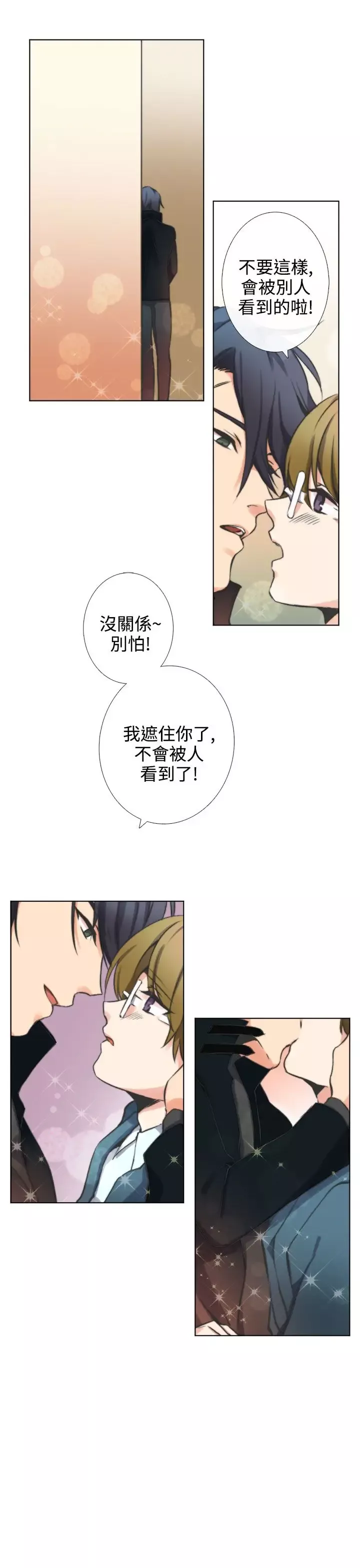黑色之环blackloop-第6话 - 图片 7