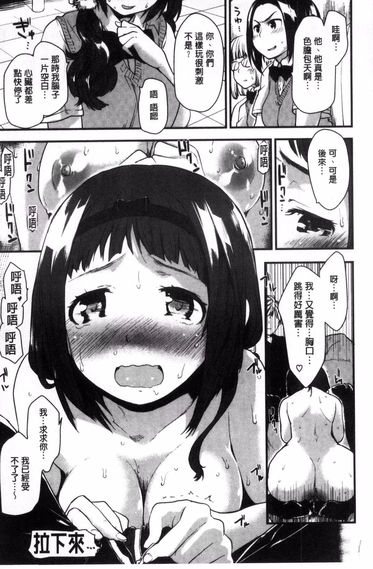 [もず]ハニカムシークレット-[もず]ハニカムシークレット - 图片 174