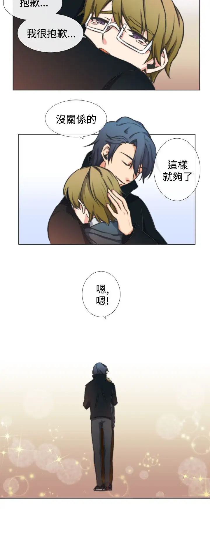 黑色之环blackloop第6话