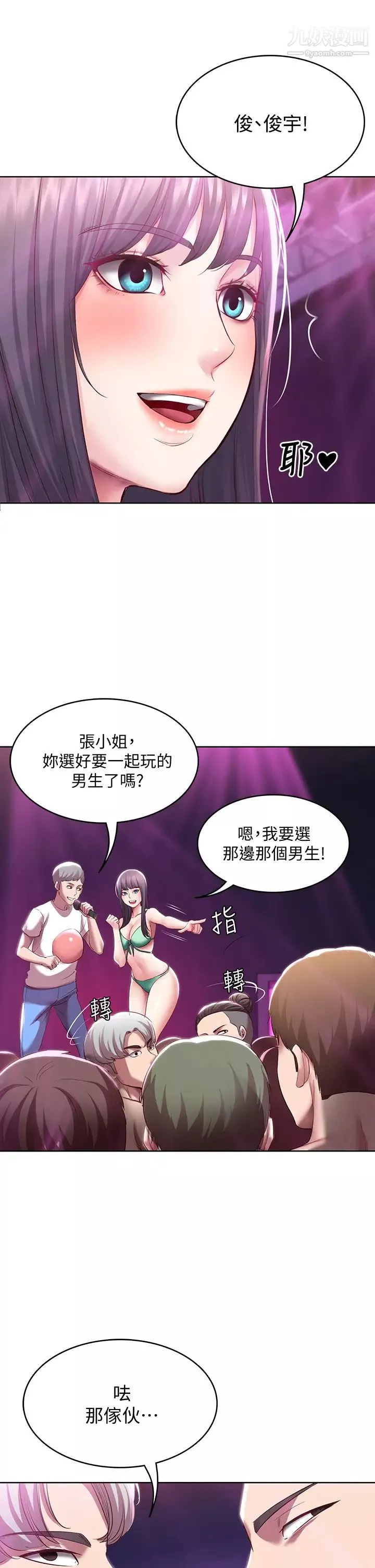 寄宿日记-第78话-舞臺上激烈的啪啪声 - 图片 19