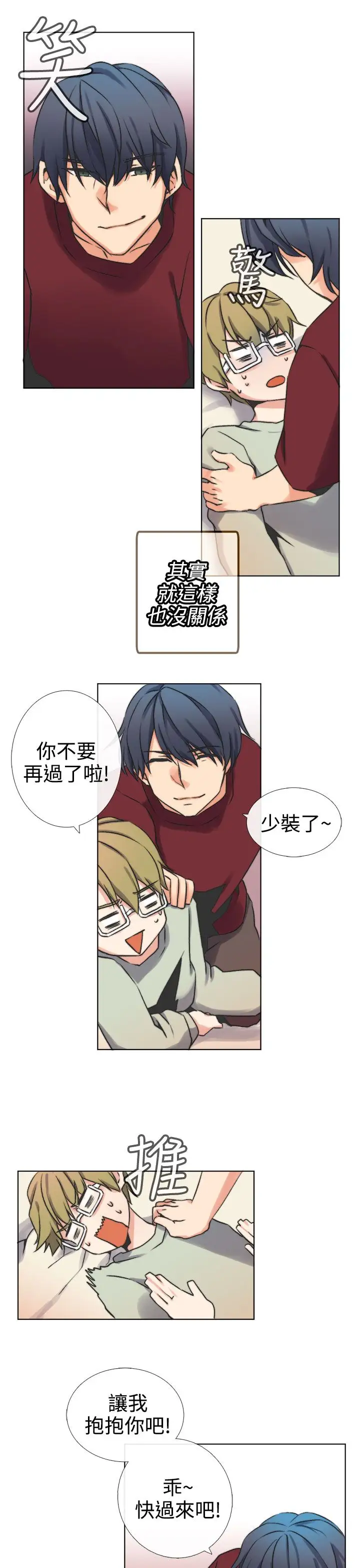 黑色之环blackloop第6话