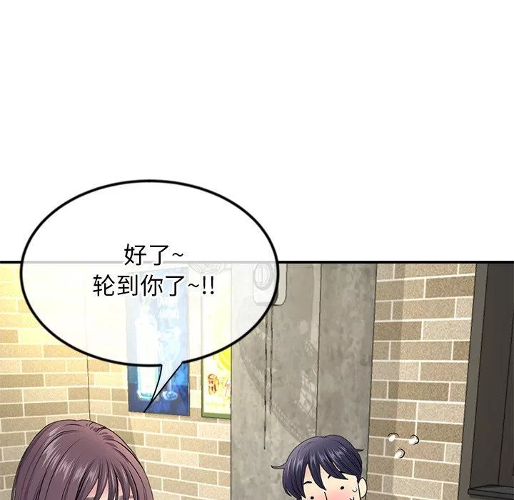 當初戀變成繼母第3話