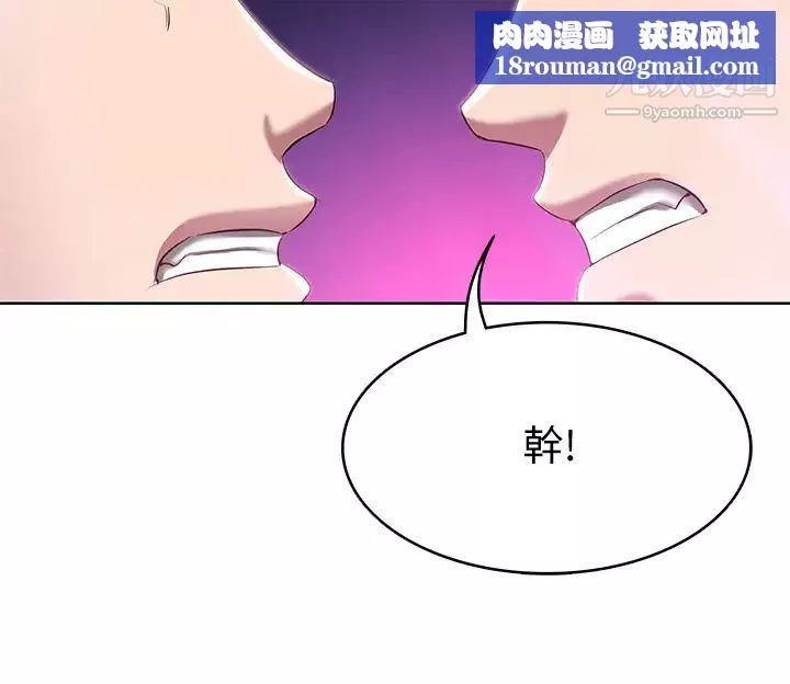 寄宿日記第78話-舞臺上激烈的啪啪聲