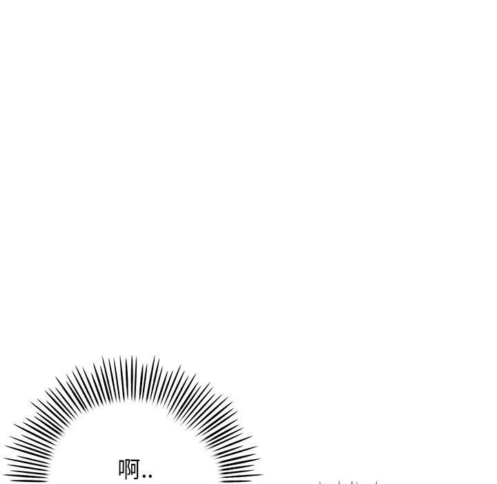 当初恋变成继母-第3话 - 图片 12