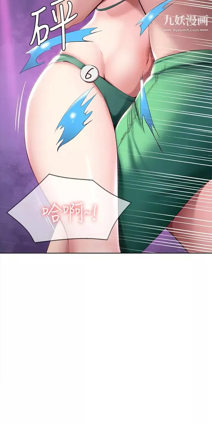 寄宿日記第78話-舞臺上激烈的啪啪聲