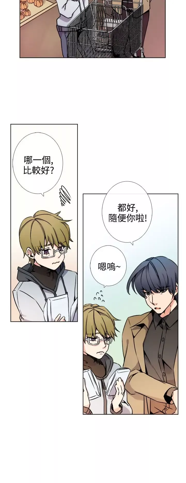 黑色之环blackloop-第7话 - 图片 4