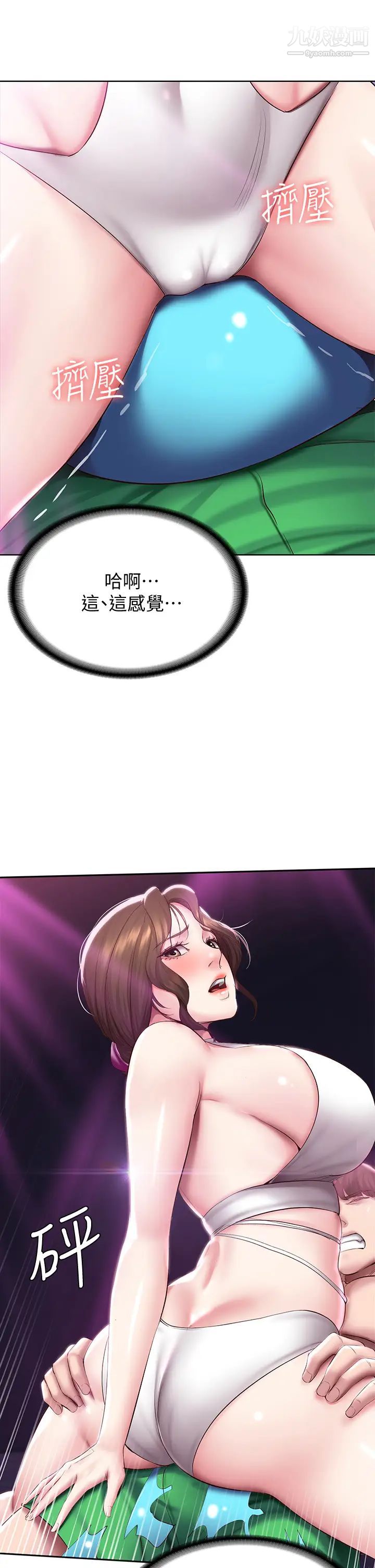 寄宿日记第78话-舞臺上激烈的啪啪声