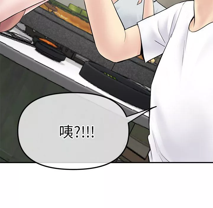 当初恋变成继母-第3话 - 图片 21