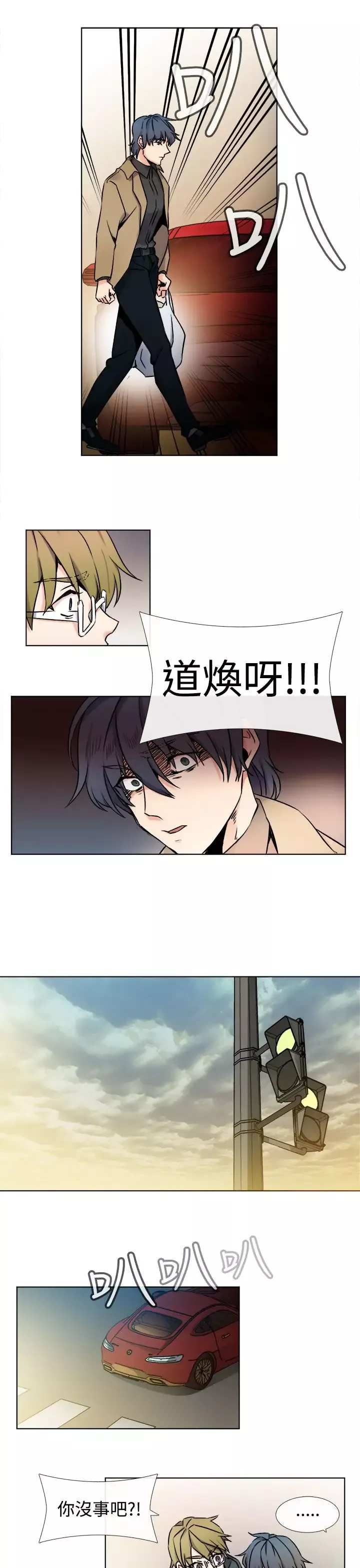 黑色之环blackloop第7话