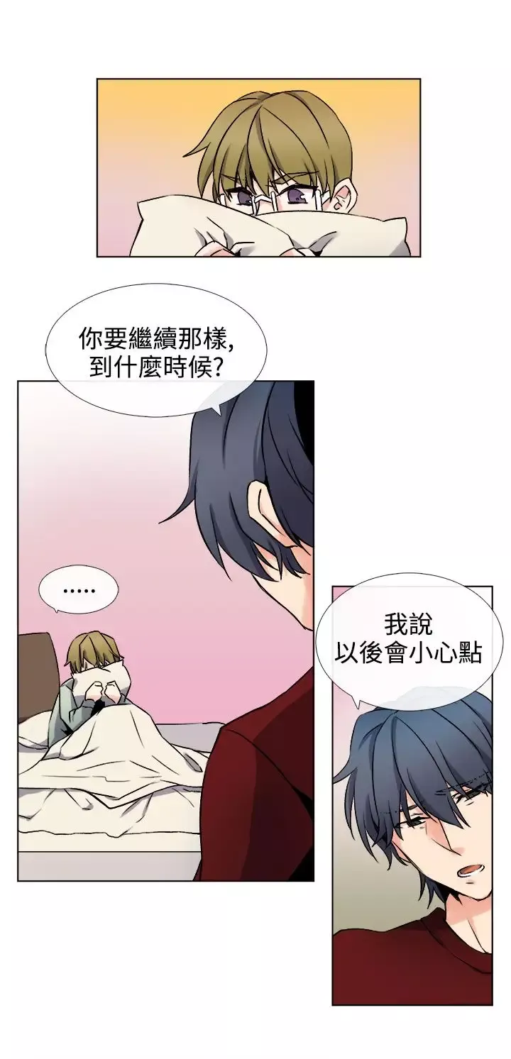 黑色之环blackloop第7话