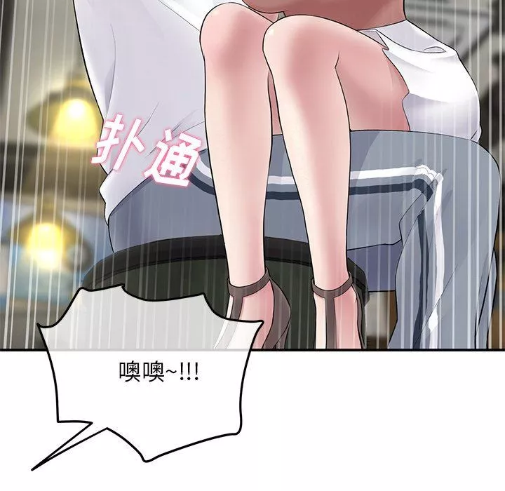 当初恋变成继母-第3话 - 图片 31