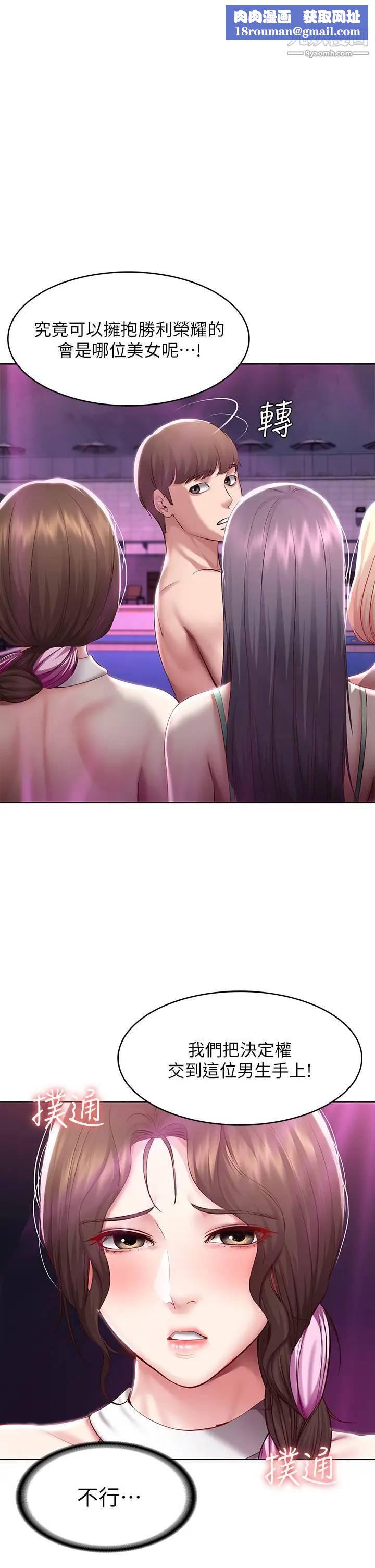 寄宿日记第79话-美静极致的诱惑