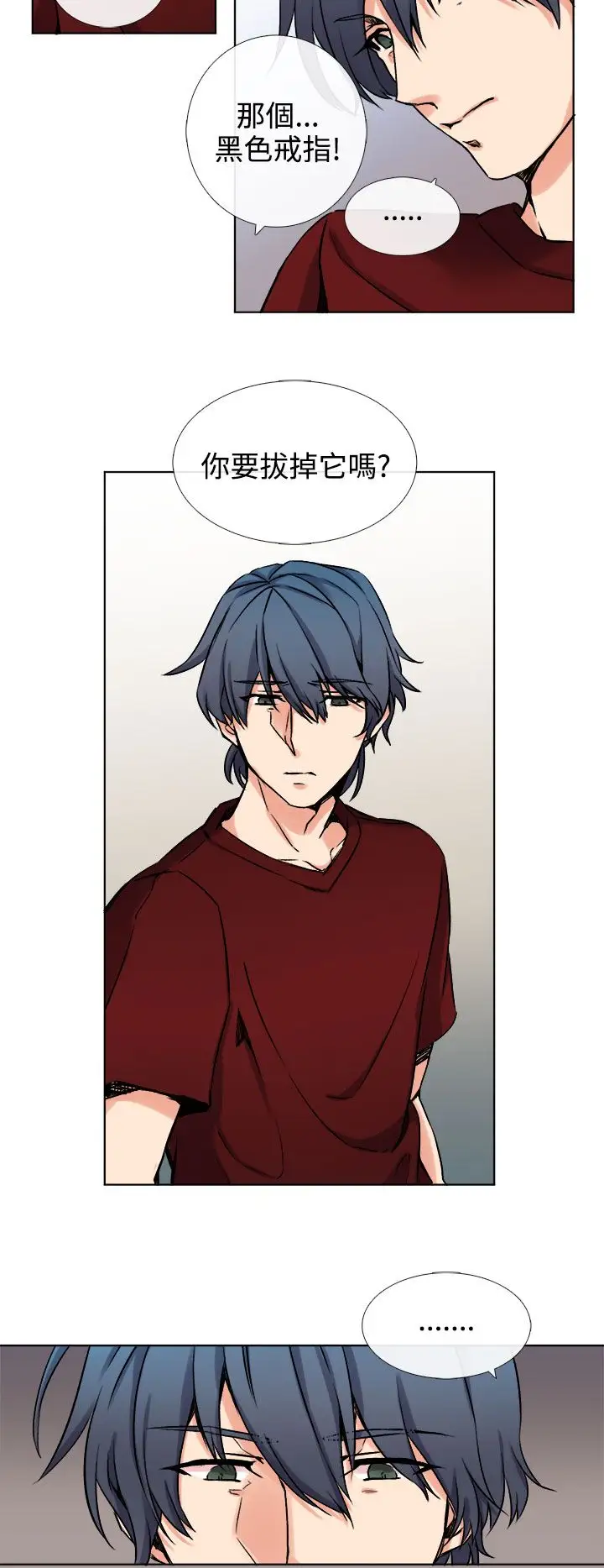 黑色之环blackloop第7话