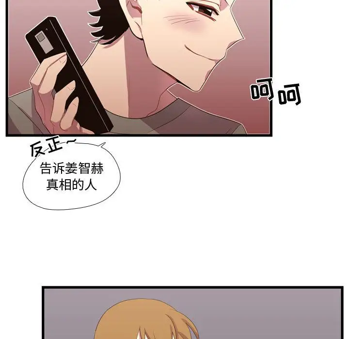 需要纯情第36章