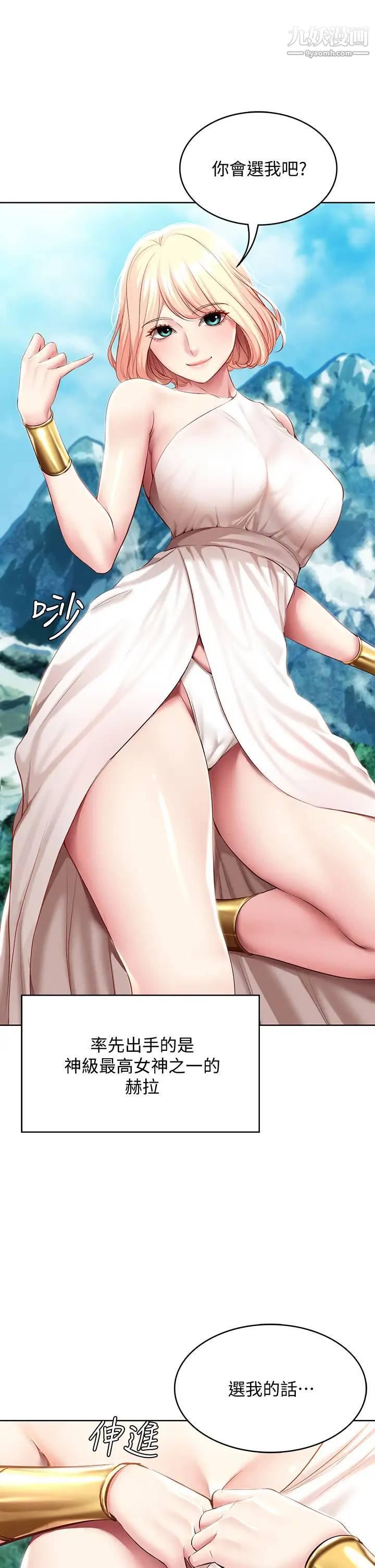 寄宿日记第79话-美静极致的诱惑