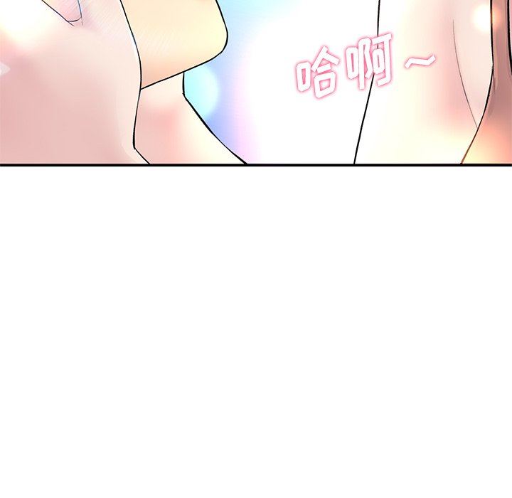 当初恋变成继母第3话