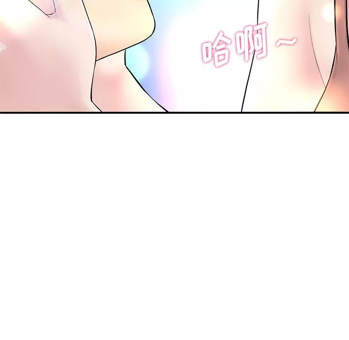當初戀變成繼母第3話