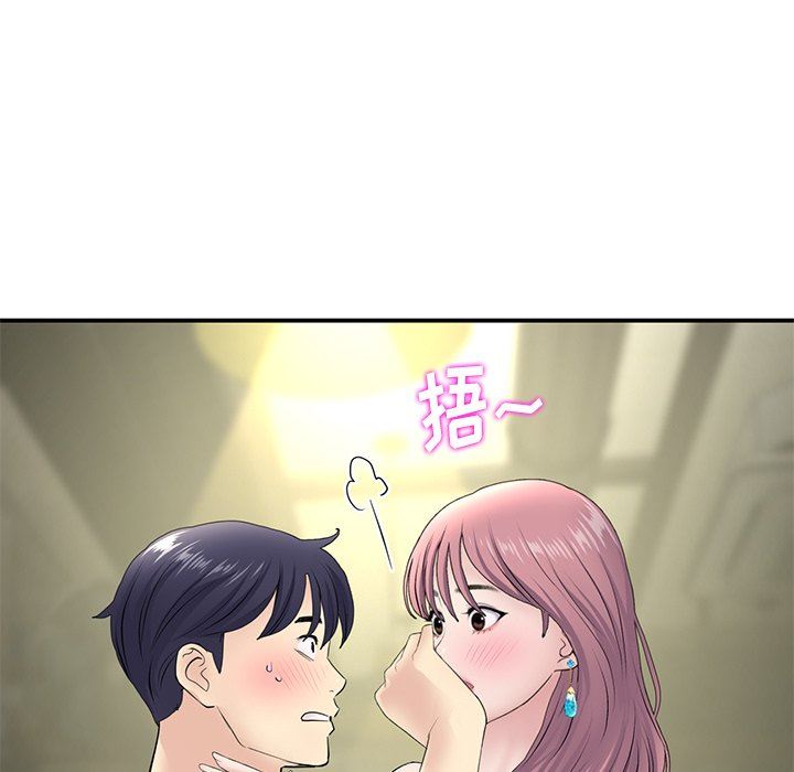 當初戀變成繼母第3話