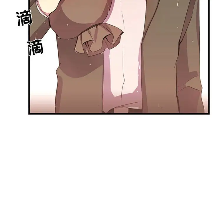 需要纯情第36章