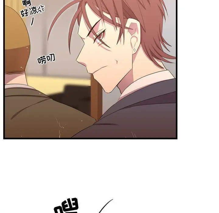 需要纯情第36章