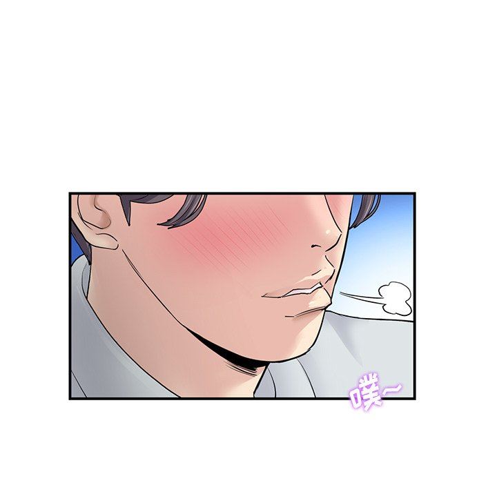 當初戀變成繼母第3話