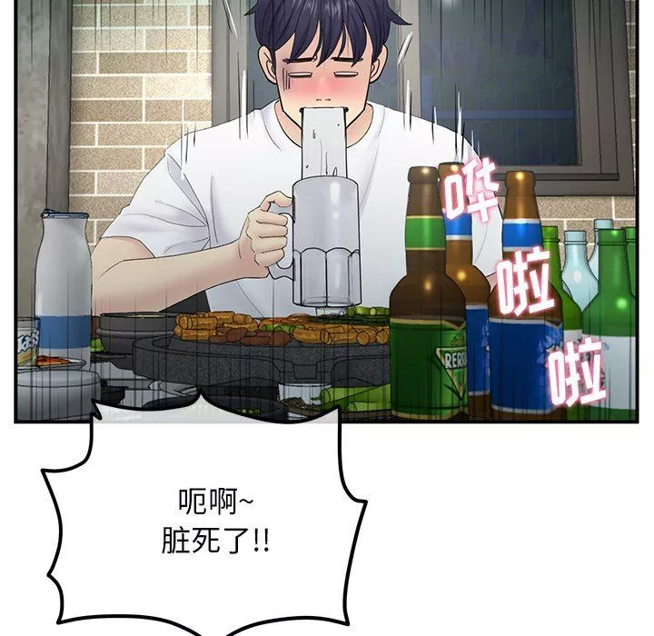 當初戀變成繼母第3話