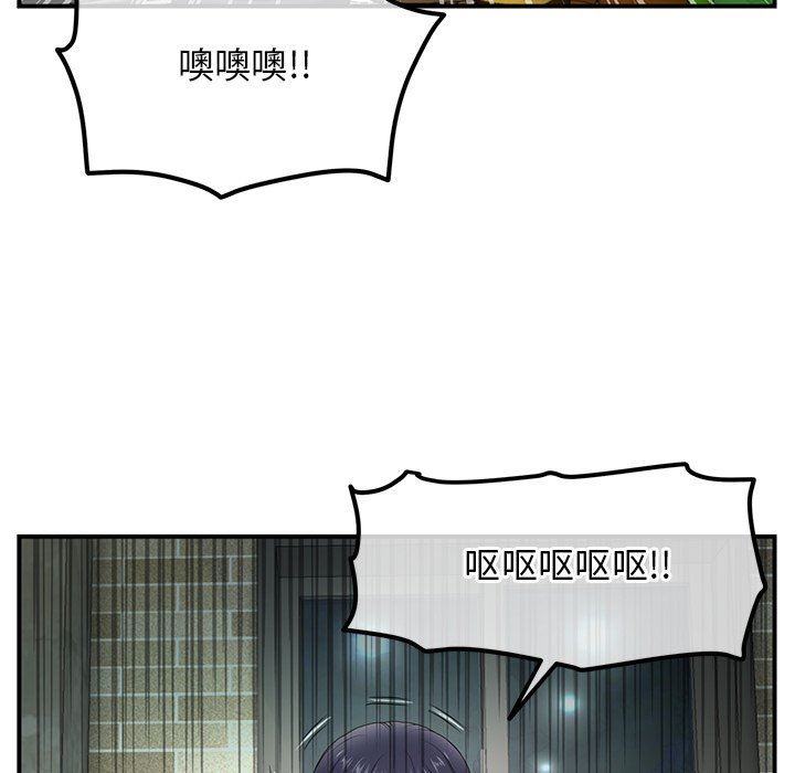 当初恋变成继母第3话