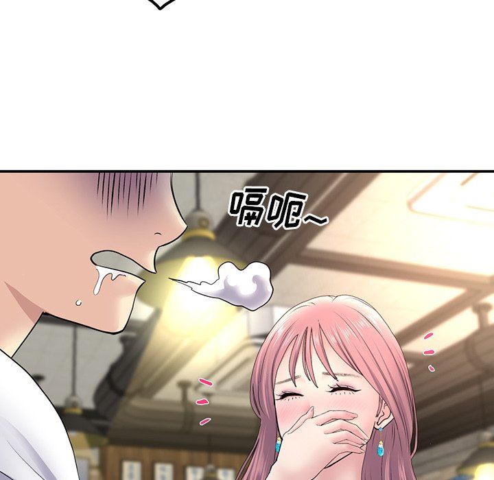 当初恋变成继母第3话