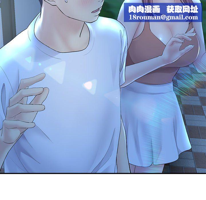 当初恋变成继母第3话