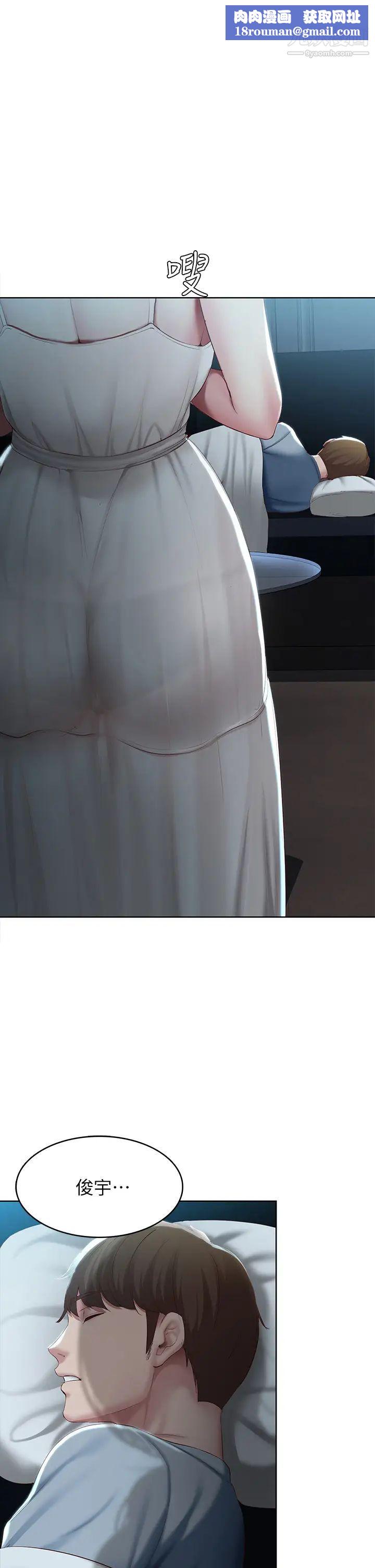 寄宿日记第80话-在空无一人的海边求爱