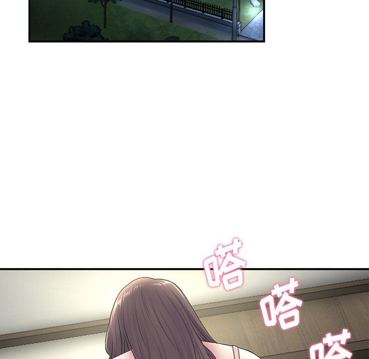 当初恋变成继母第3话