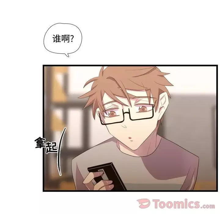 需要纯情第36章