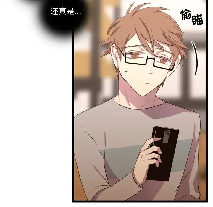 需要纯情-第36章 - 图片 54