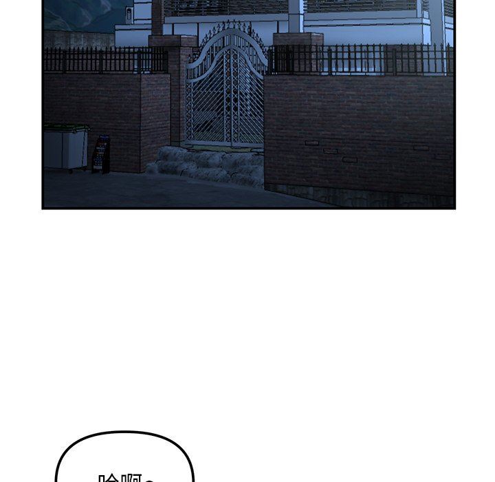 当初恋变成继母第3话