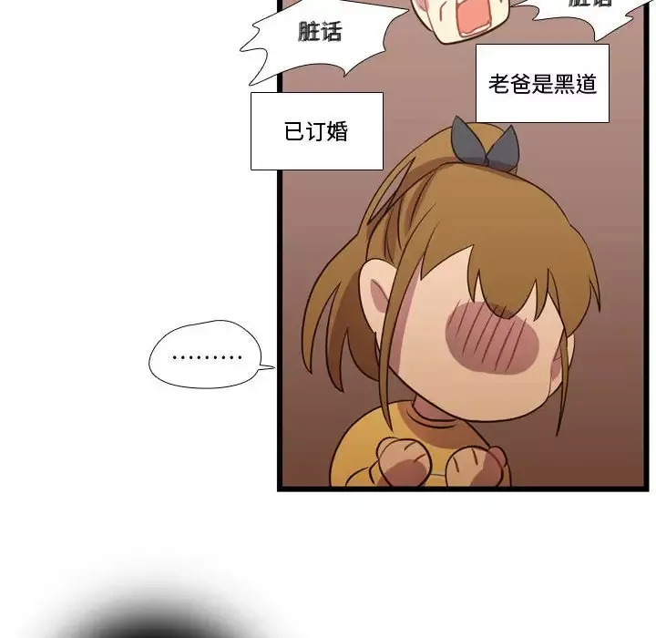 需要纯情第36章