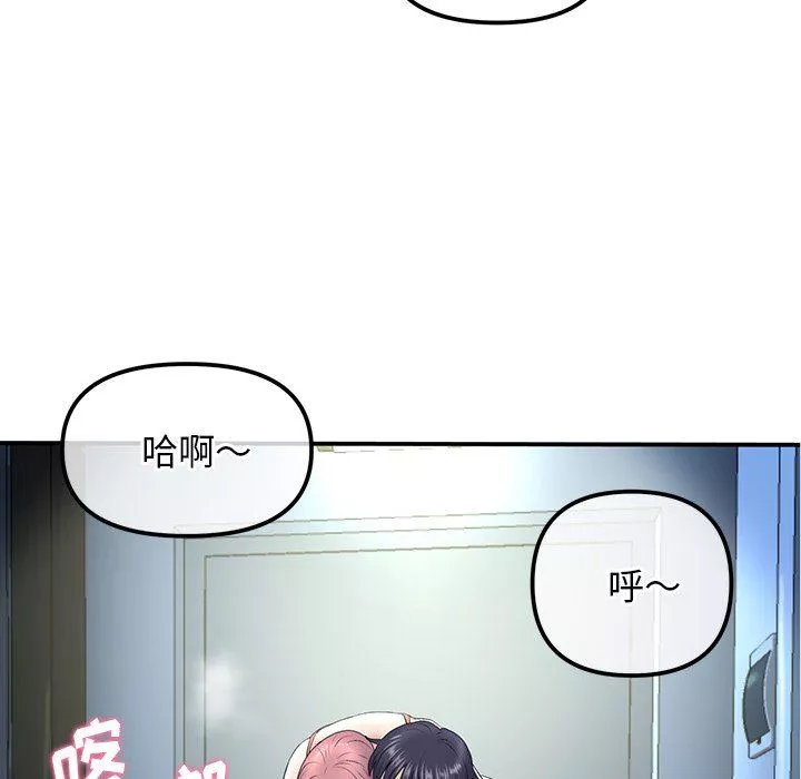 當初戀變成繼母第3話