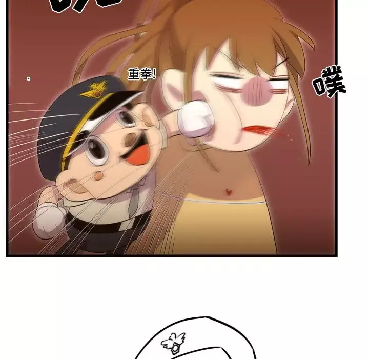 需要纯情第36章