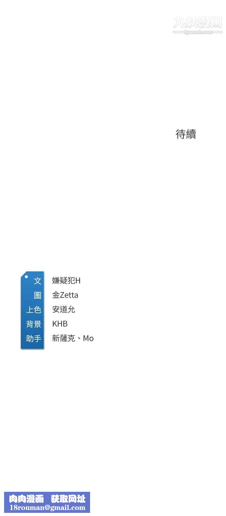 寄宿日記第80話-在空無一人的海邊求愛